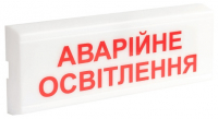 Світловий Покажчик Tiras ОС-6.1 (12/24V) www.bd.in.ua Безпечний Дім