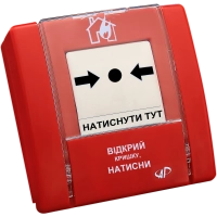 Тривожна кнопка
 Arton2 Arton SPR-1 www.bd.in.ua Безпечний Дім