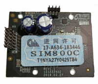 Модуль Hikvision DS-PMA-G2 www.bd.in.ua Безпечний Дім