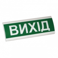 Світло-шумовий сповіщувач Електрон ТС-12 www.bd.in.ua Безпечний Дім