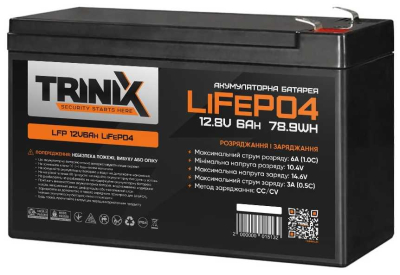 Акумулятор Trinix 12V6Ah (LiFePO4) www.bd.in.ua Безпечний Дім