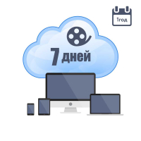 Хмарне зберігання Atis для P2P камер на 1 рік з глибиною архіву 7 днів www.bd.in.ua Безпечний Дім