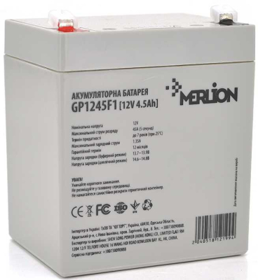 Акумуляторна батарея Merlion 12V 4.5Ah White (GP1245F1) www.bd.in.ua Безпечний Дім