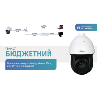 Комплект відеоспостереження Dahua Warkit (Wire) www.bd.in.ua Безпечний Дім