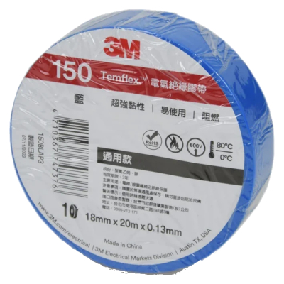 Ізолююча стрічка 3M Temflex 150 синя www.bd.in.ua Безпечний Дім