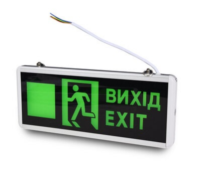 Світловий Покажчик Lightwell LW-EM-UD-3W ВИХІД www.bd.in.ua Безпечний Дім