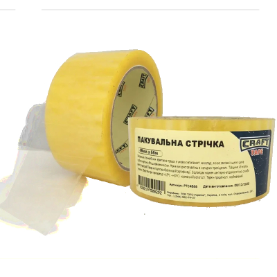 Ізолююча стрічка HPX PTC4866 48мм х 66м www.bd.in.ua Безпечний Дім