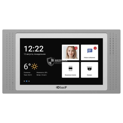 Відеодомофон Bas-IP AT-07L silver www.bd.in.ua Безпечний Дім