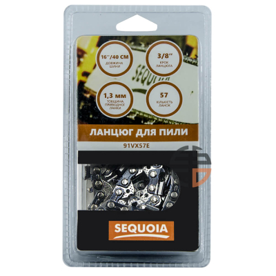 Ланцюг SEQUOIA 91VX57E www.bd.in.ua Безпечний Дім