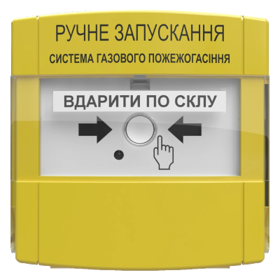 Тривожна кнопка
 Tiras ПРЗ www.bd.in.ua Безпечний Дім
