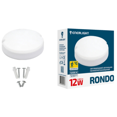 LED лампа ENERLIGHT RONDO 12Вт (датчиком руху) www.bd.in.ua Безпечний Дім