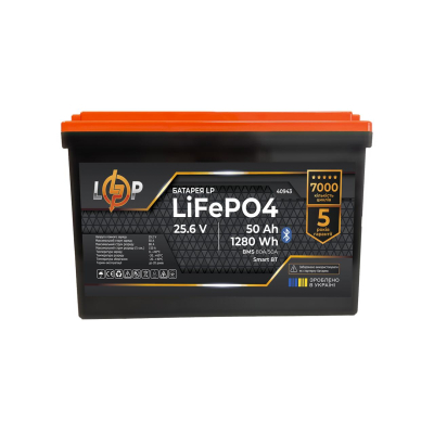Акумулятор LogicPower LiFePO4 25,6V - 50 Ah (1280Wh) (BMS 80A/50А) пластик Smart BT www.bd.in.ua Безпечний Дім