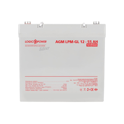 Акумулятор LogicPower LP-GL 12V - 55 Ah Silver www.bd.in.ua Безпечний Дім