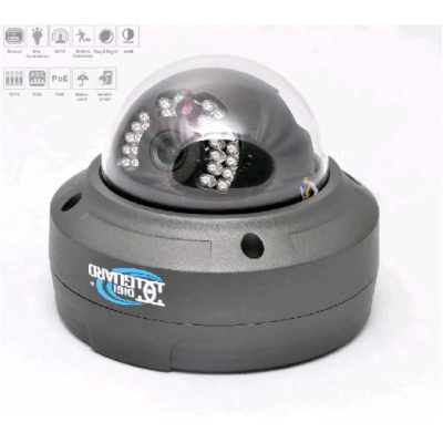 IP відеокамера DigiGuard DG-9541E2(D/PE/IR1) (3.6 мм) www.bd.in.ua Безпечний Дім