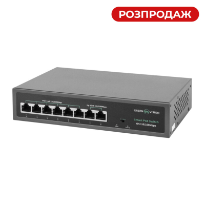 Комутатор Green Vision GV-014-D-06+2P POE www.bd.in.ua Безпечний Дім