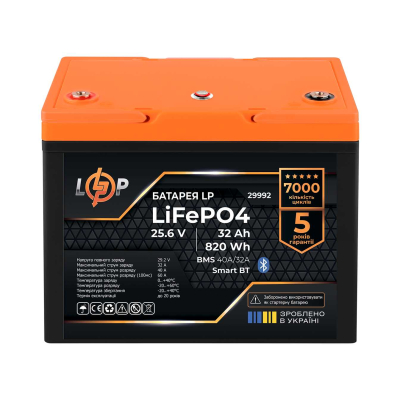 Акумулятор LogicPower LiFePO4 25,6V - 32 Ah (820Wh) (BMS 40A/32А) пластик Smart BT www.bd.in.ua Безпечний Дім
