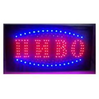 Світлодіодна панель BIG ПИВО(33*55*1,5) BMLED www.bd.in.ua Безпечний Дім