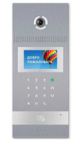Виклична ІР панель Bas-IP AA-12НFB Silver www.bd.in.ua Безпечний Дім