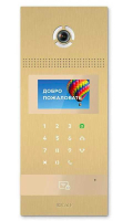 Виклична ІР панель Bas-IP AA-12НFB Gold www.bd.in.ua Безпечний Дім