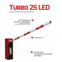 Шлагбаум Gant TURBO 2S LED www.bd.in.ua Безпечний Дім