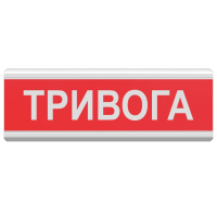 Світло-шумовий сповіщувач Tiras ОСЗ-1 