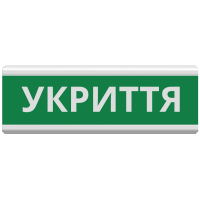 Світло-шумовий сповіщувач Tiras ОС-6.22 (12/24V) 