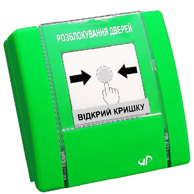 Тривожна кнопка
 NONE РУПД-12-G-O-М-0