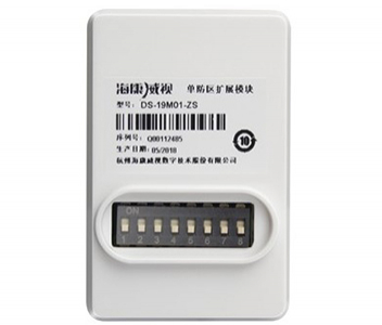 Адресний розширювач Hikvision DS-PM-MI1