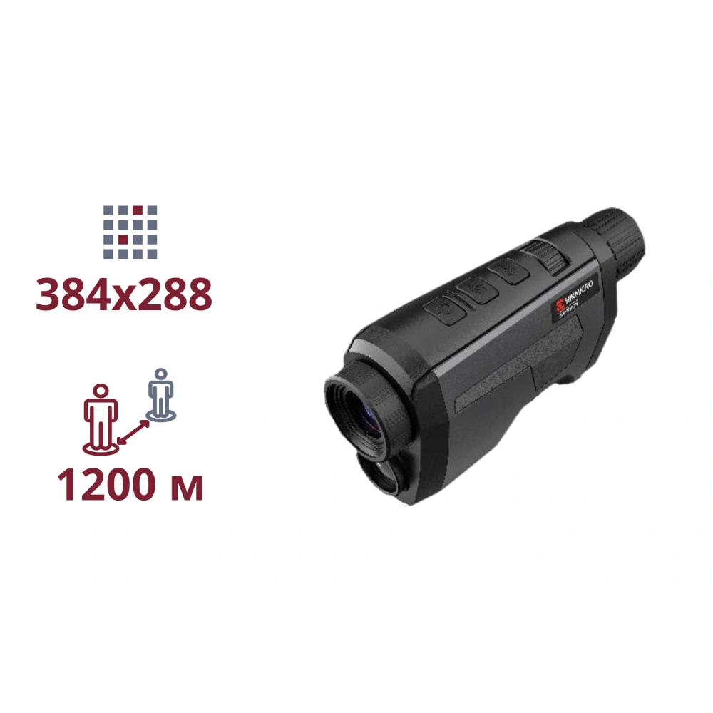 Тепловізійна камера HikMicro Gryphon-GH25