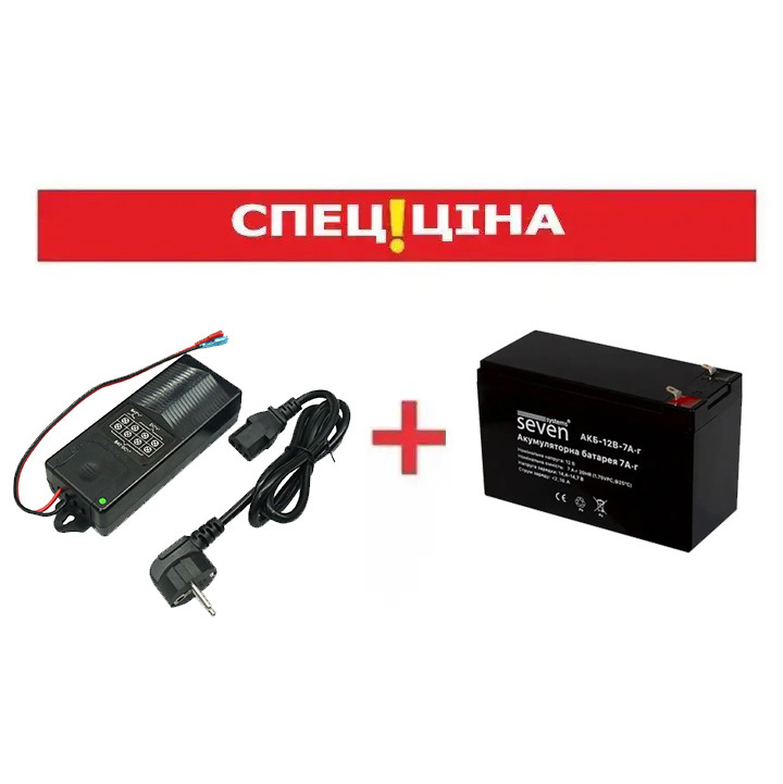 Комплект резервного живлення SEVEN Systems KA-7857