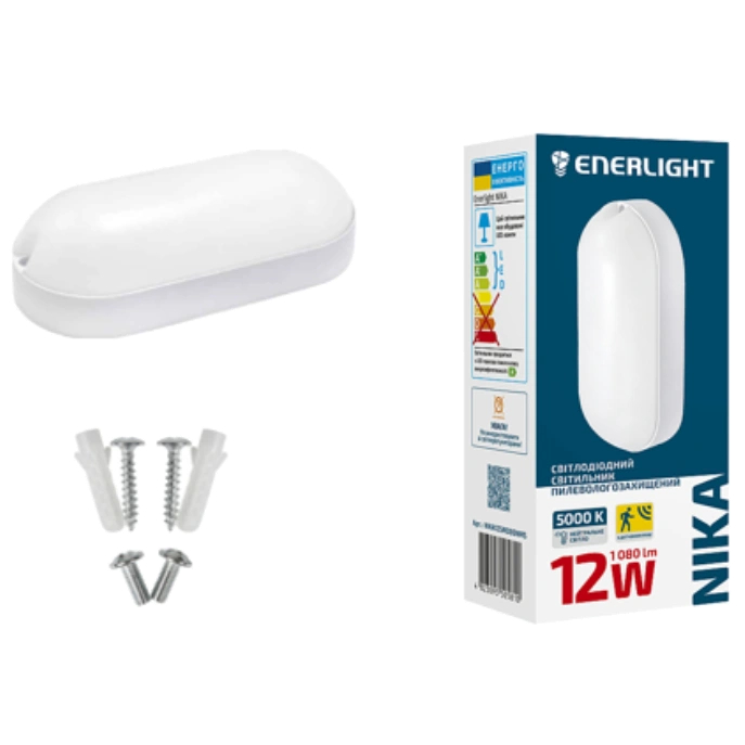 LED лампа ENERLIGHT NIKA 12Вт (датчиком руху)
