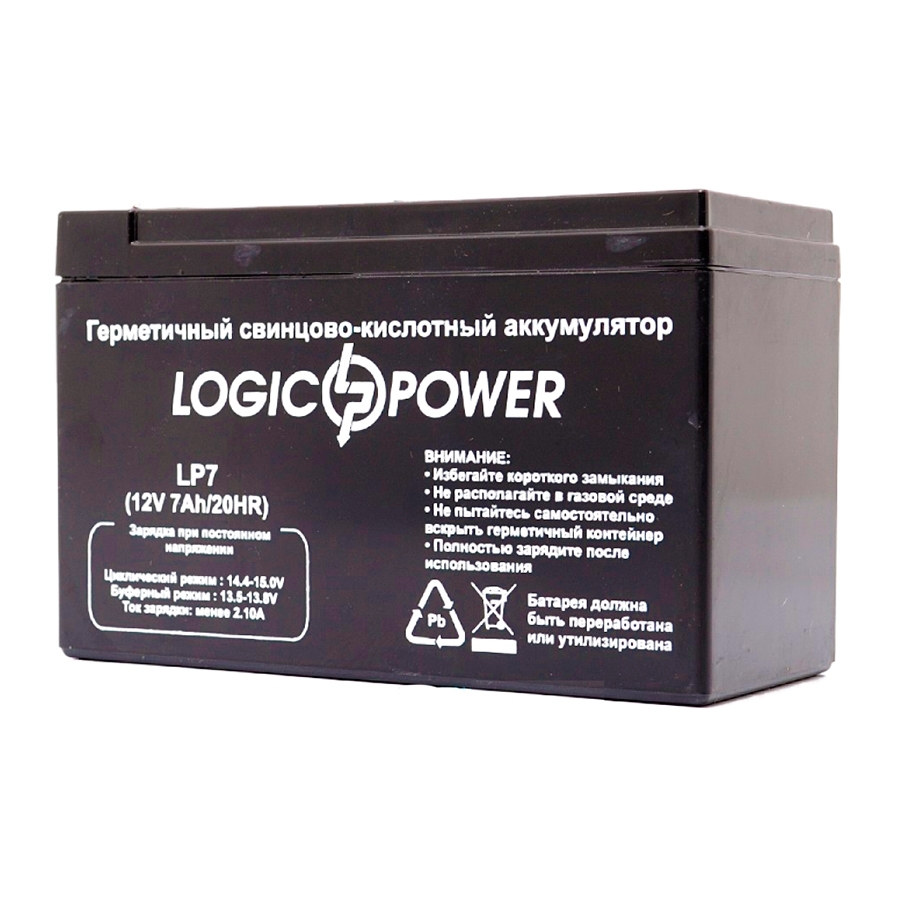Акумулятор LogicPower 12V 7 Ah