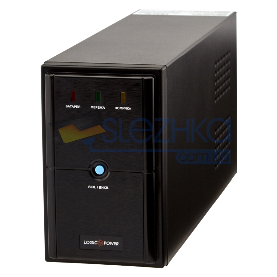 Джерело безперебійного живлення LogicPower LPM-U825VA