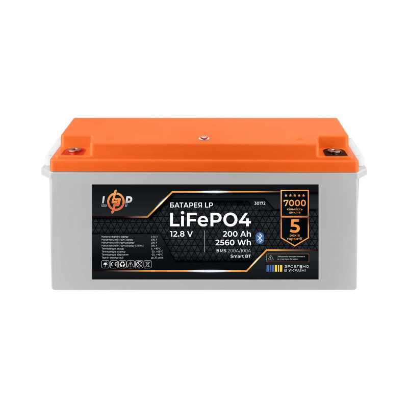 Акумулятор LogicPower LiFePO4 12,8V - 200 Ah (2560Wh) (BMS 200A/100А) пластик Smart BT