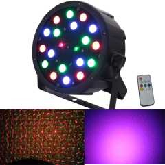 Динамічний прилад BIG LASER PAR