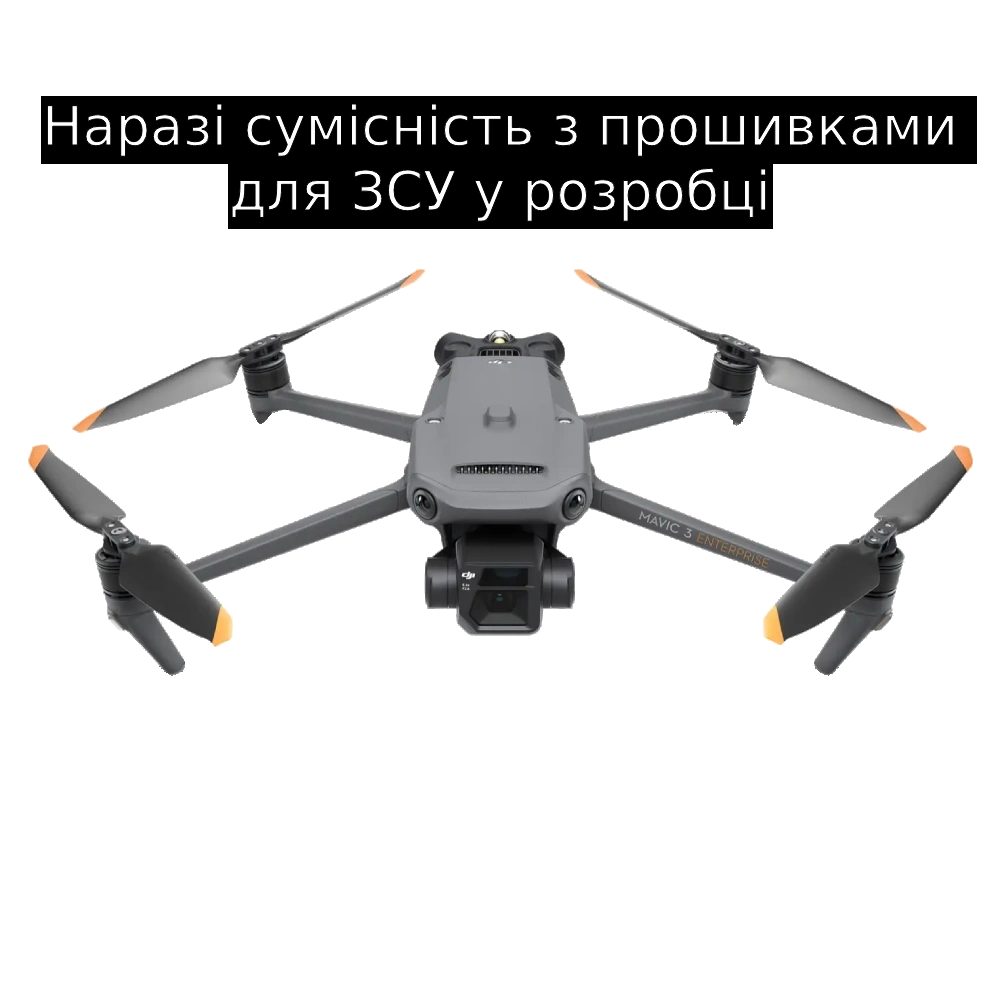 Квадрокоптер DJI Mavic 3 Enterprise