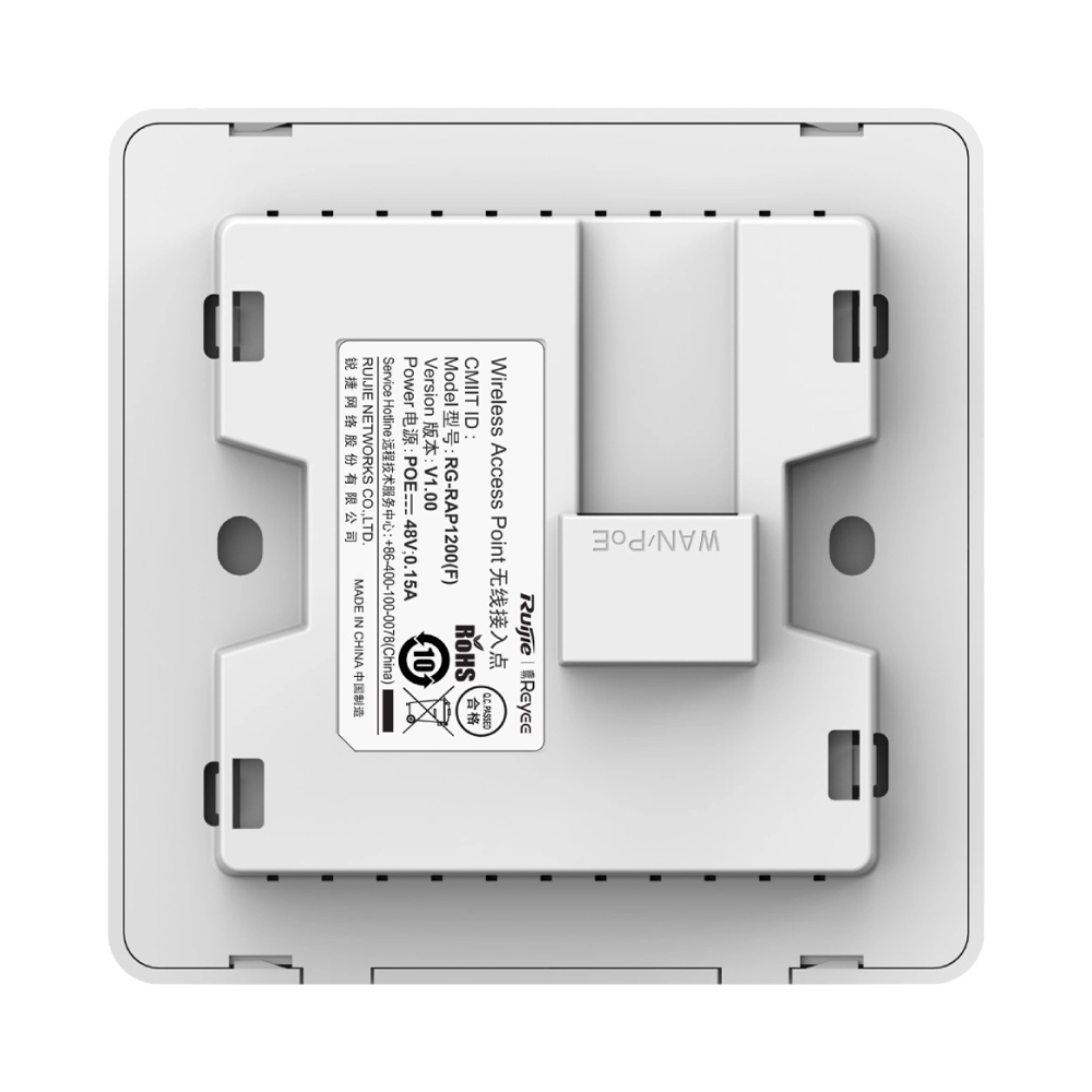 Точка доступу Ruijie RG-RAP1200(F)
