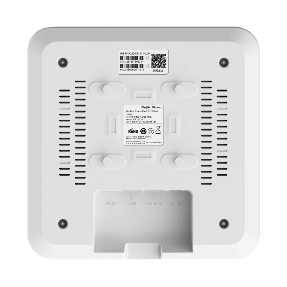 Точка доступу Ruijie RG-RAP2200(F)