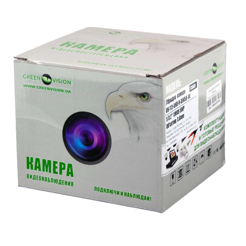 MHD відеокамера Green Vision GV-112-GHD-H-DIK50-30