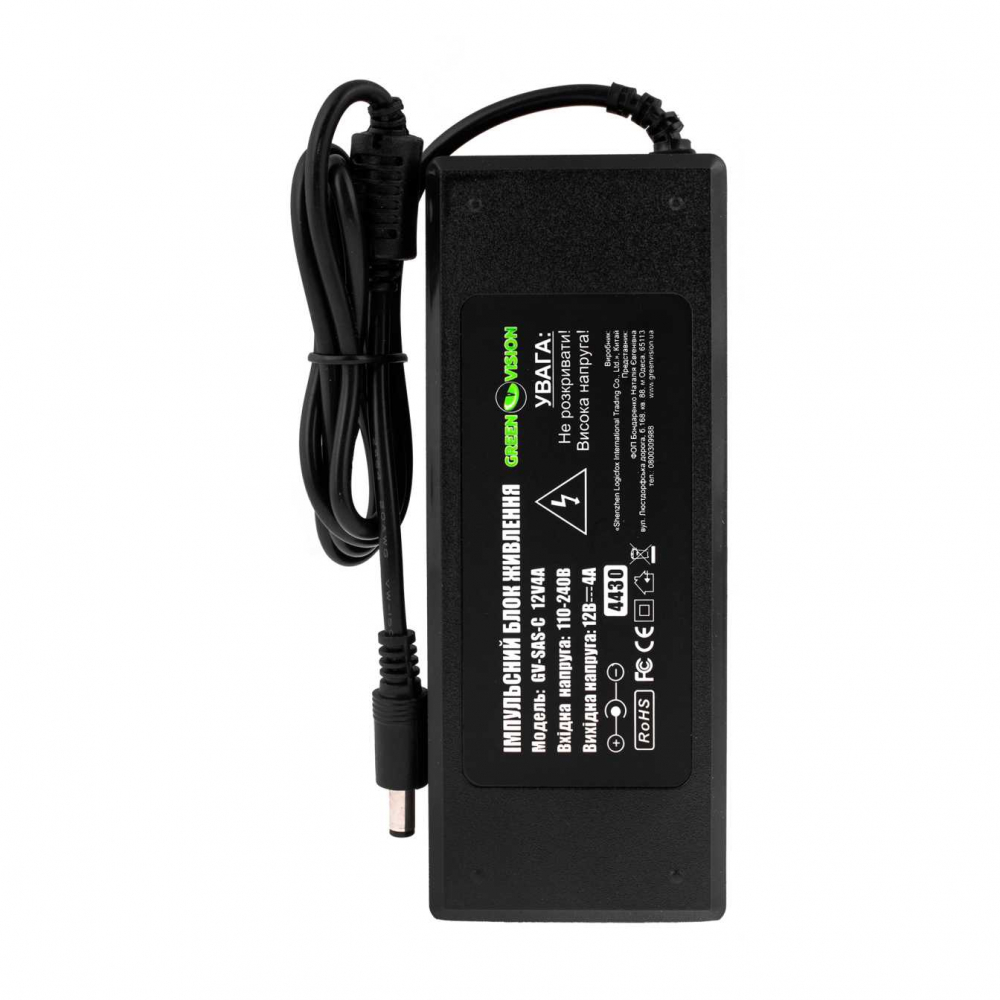 Імпульсний блок живлення Green Vision GV-SAS-C 12V4A (48W) с вилкой