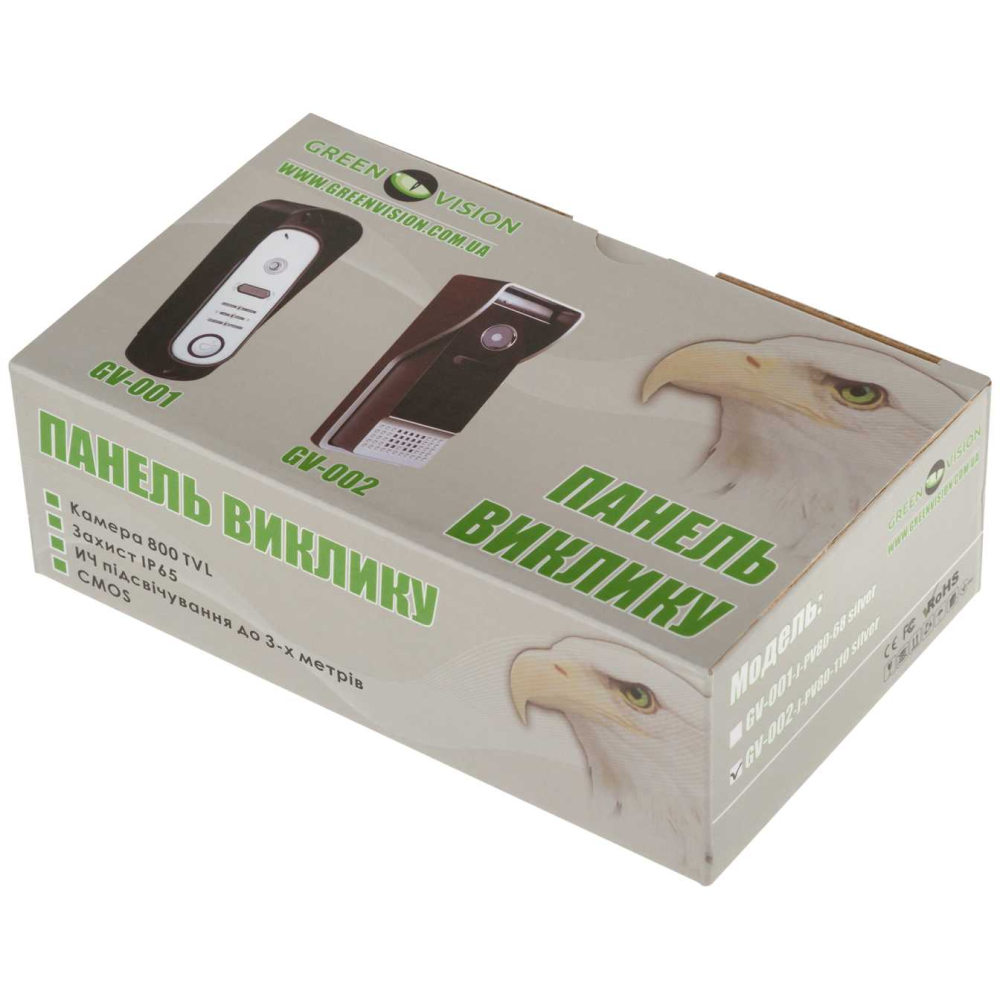 Виклична панель Green Vision GV-002-J-PV80-110 silver