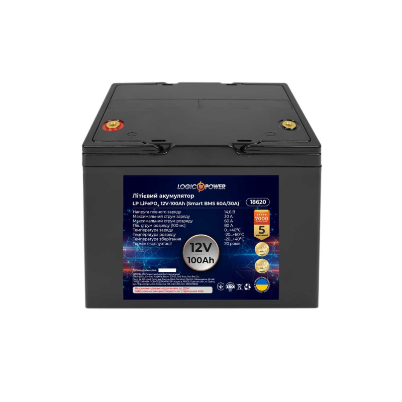 Акумулятор LogicPower LP LiFePO4 12V - 100 Ah (Smart BMS 60A/30А) пластик