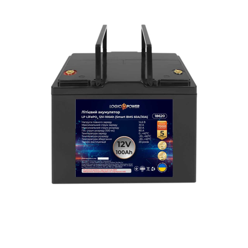 Акумулятор LogicPower LP LiFePO4 12V - 100 Ah (Smart BMS 60A/30А) пластик