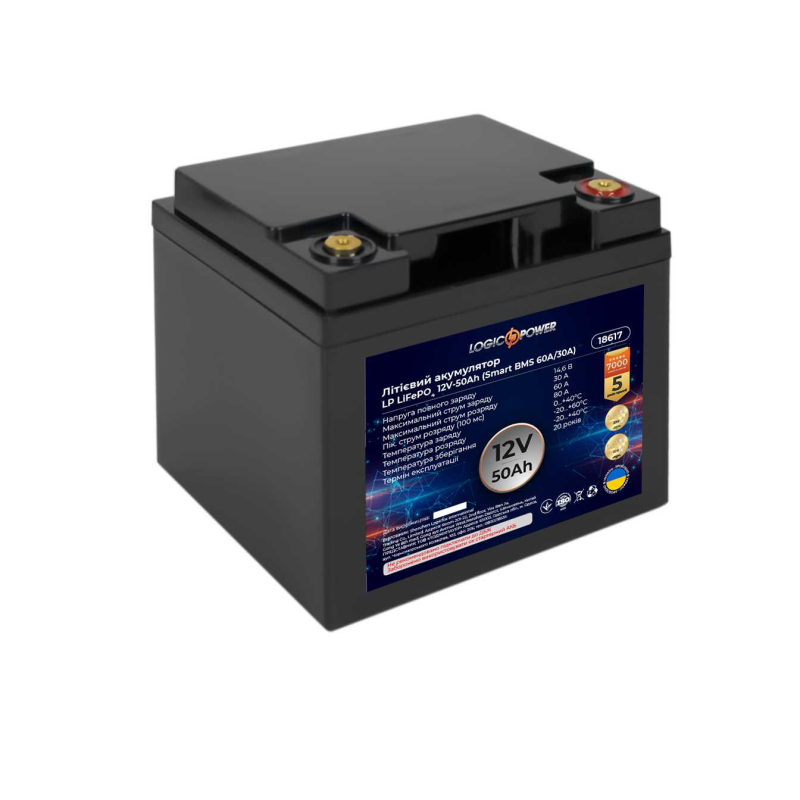 Акумулятор LogicPower LP LiFePO4 12V - 50 Ah (Smart BMS 60A/30А) пластик