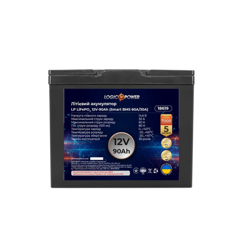 Акумулятор LogicPower LP LiFePO4 12V - 90 Ah (Smart BMS 60A/30А) пластик