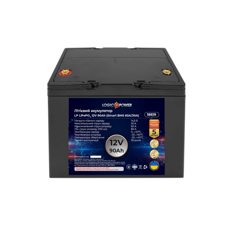 Акумулятор LogicPower LP LiFePO4 12V - 90 Ah (Smart BMS 60A/30А) пластик
