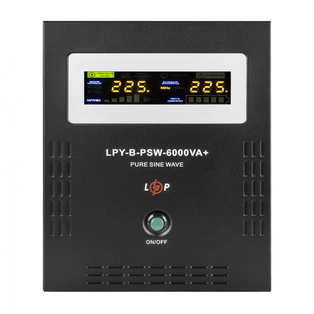 Джерело безперебійного живлення LogicPower з правильною синусоїдою 48V LPY-B-PSW-6000VA+(4200Вт)10A/20A