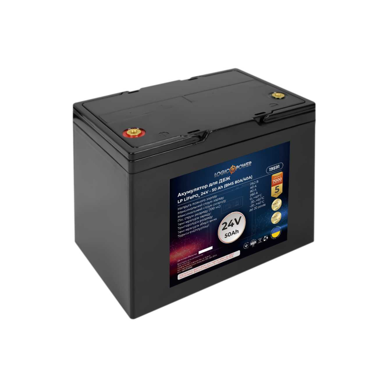 Акумулятор LogicPower LP LiFePO4 для ДБЖ LiFePO4 24V - 50 Ah (BMS 80A/40А) пластик