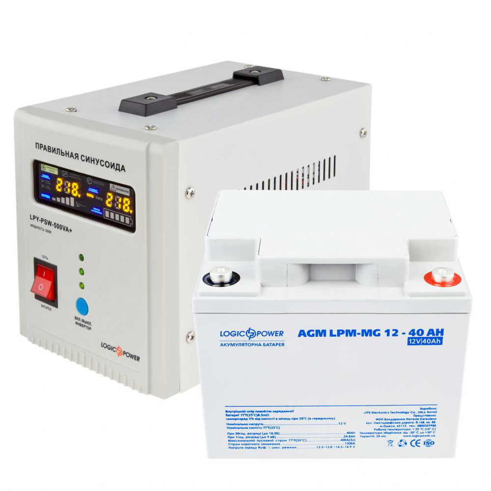 Комплект резервного живлення LogicPower ДБЖ 500 + мультигелевая батарея 520W
