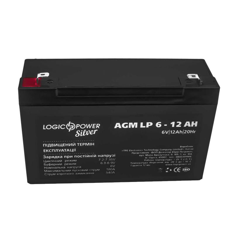 Акумулятор LogicPower LP 6V - 12 Ah Silver